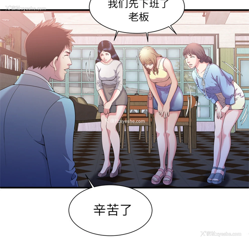 23P - 恋上闺蜜的爸爸