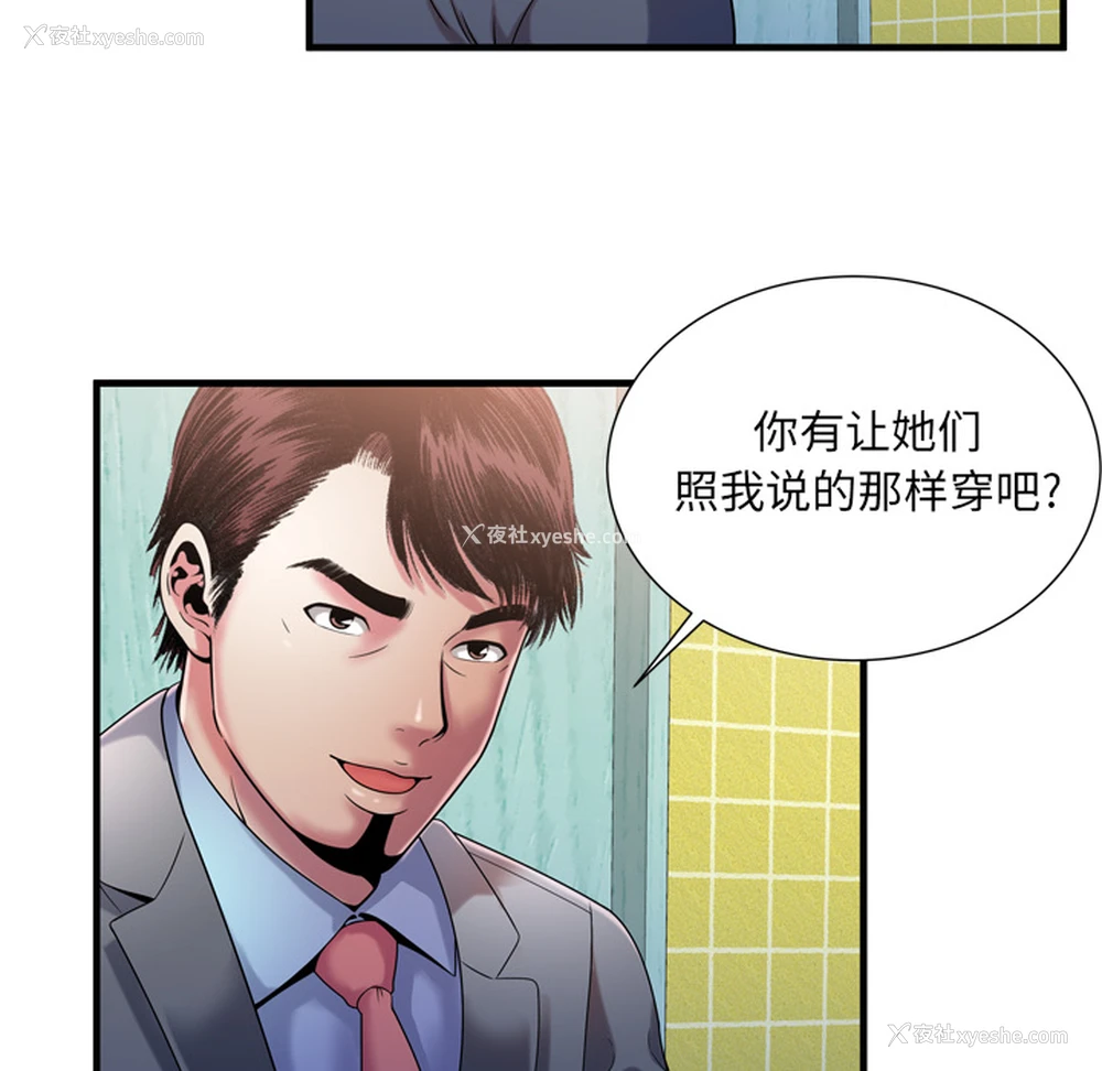 40P - 恋上闺蜜的爸爸