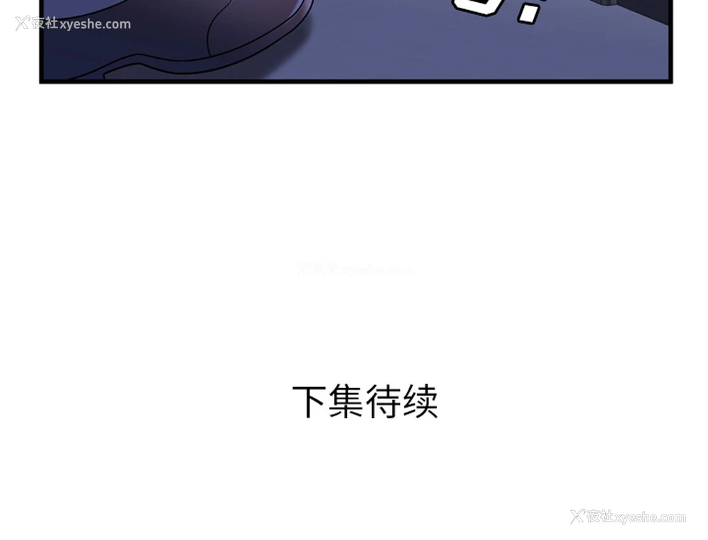 82P - 恋上闺蜜的爸爸