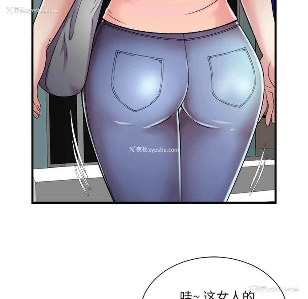 30P - 恋上闺蜜的爸爸