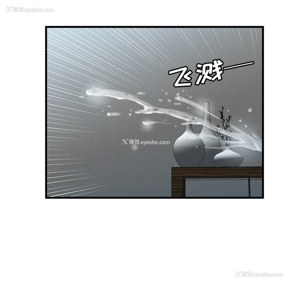 70P - 恋上闺蜜的爸爸