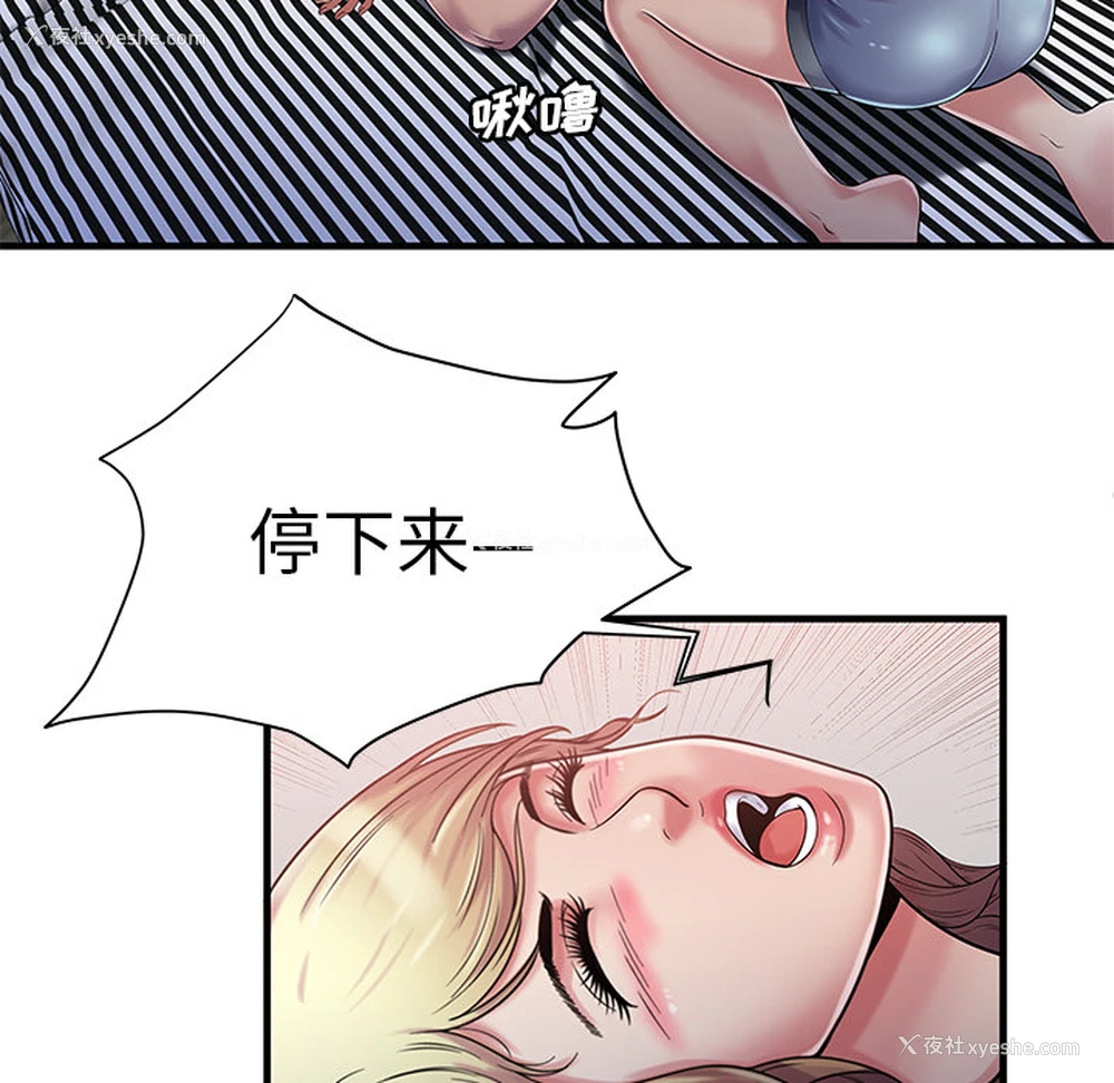 41P - 恋上闺蜜的爸爸