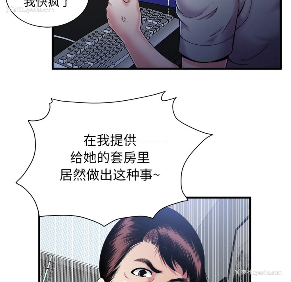 59P - 恋上闺蜜的爸爸