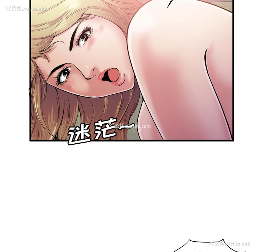 70P - 恋上闺蜜的爸爸