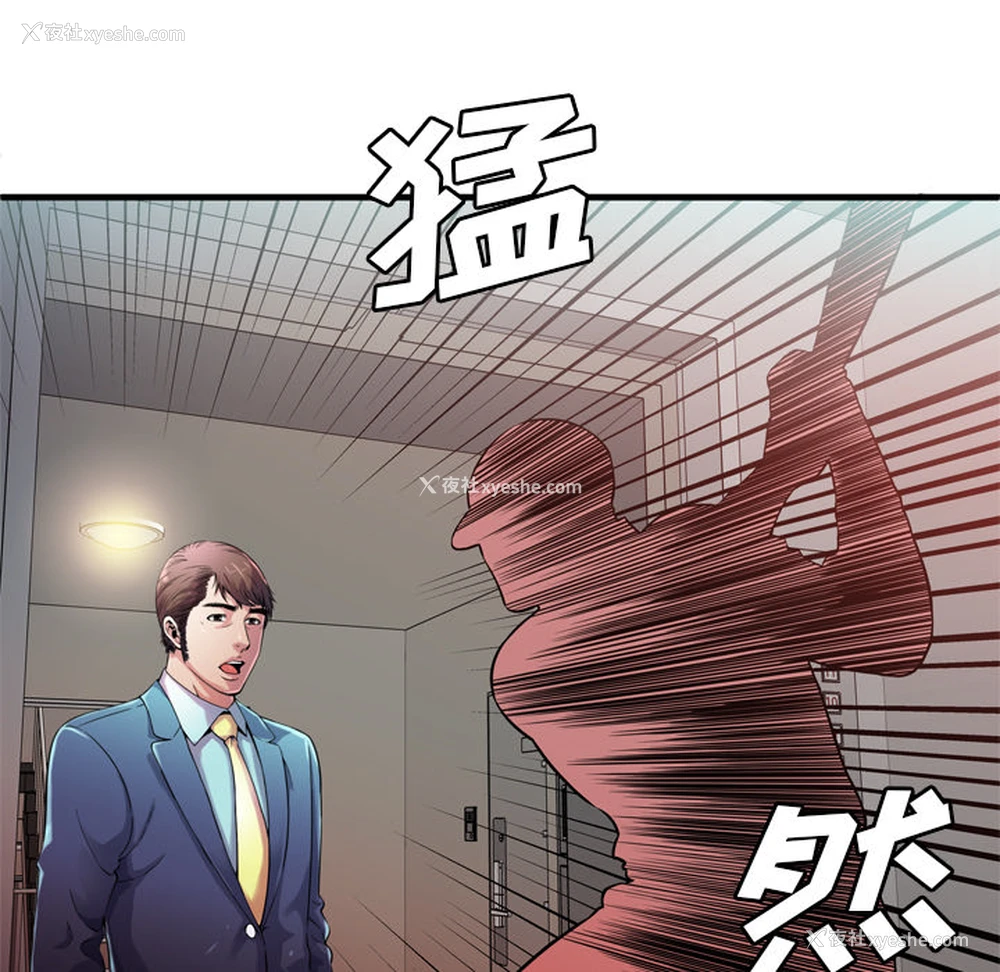 90P - 恋上闺蜜的爸爸