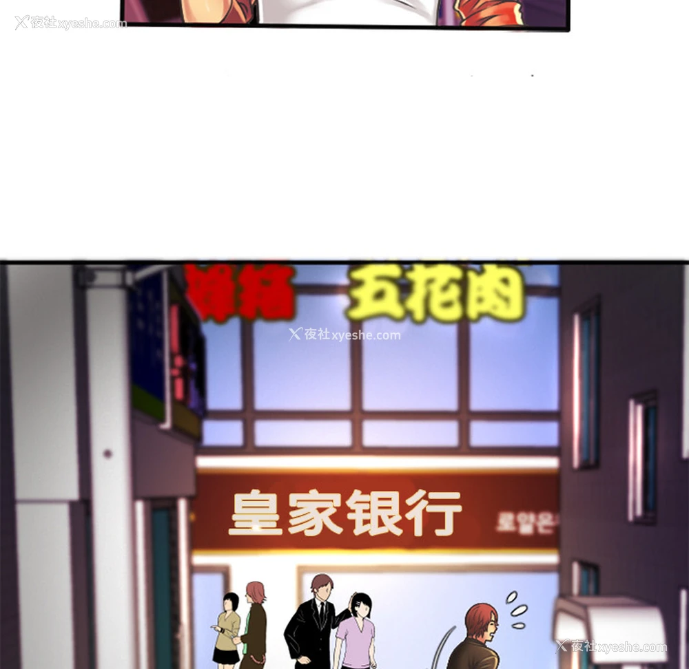 13P - 恋上闺蜜的爸爸