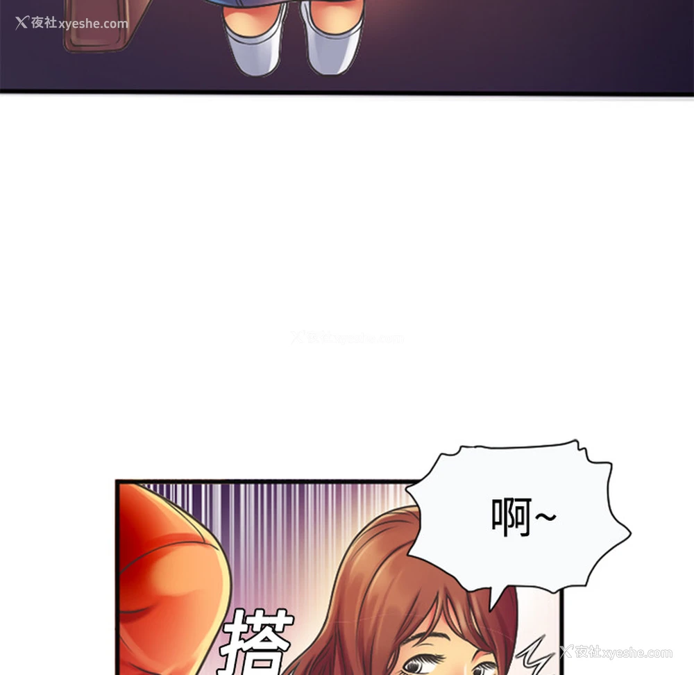 18P - 恋上闺蜜的爸爸