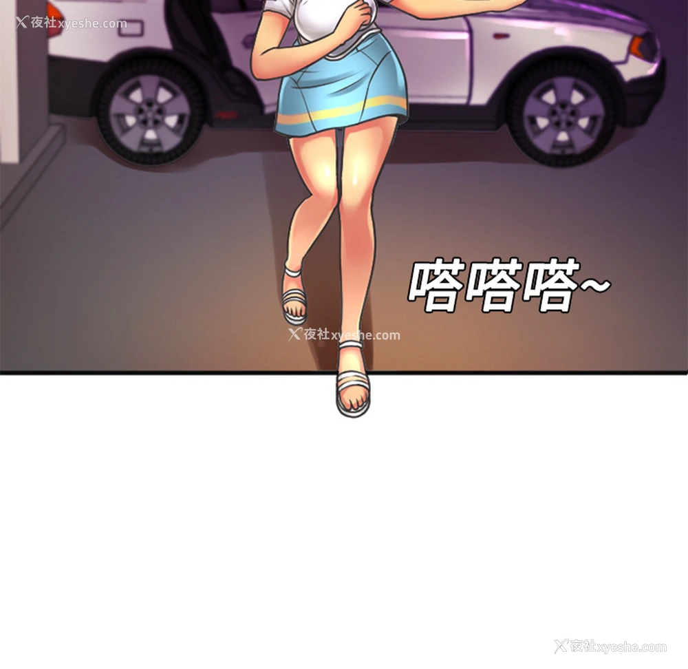 25P - 恋上闺蜜的爸爸