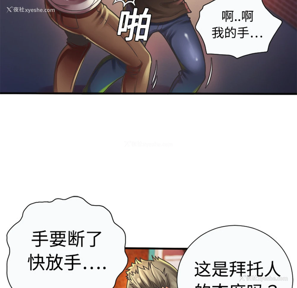 7P - 恋上闺蜜的爸爸