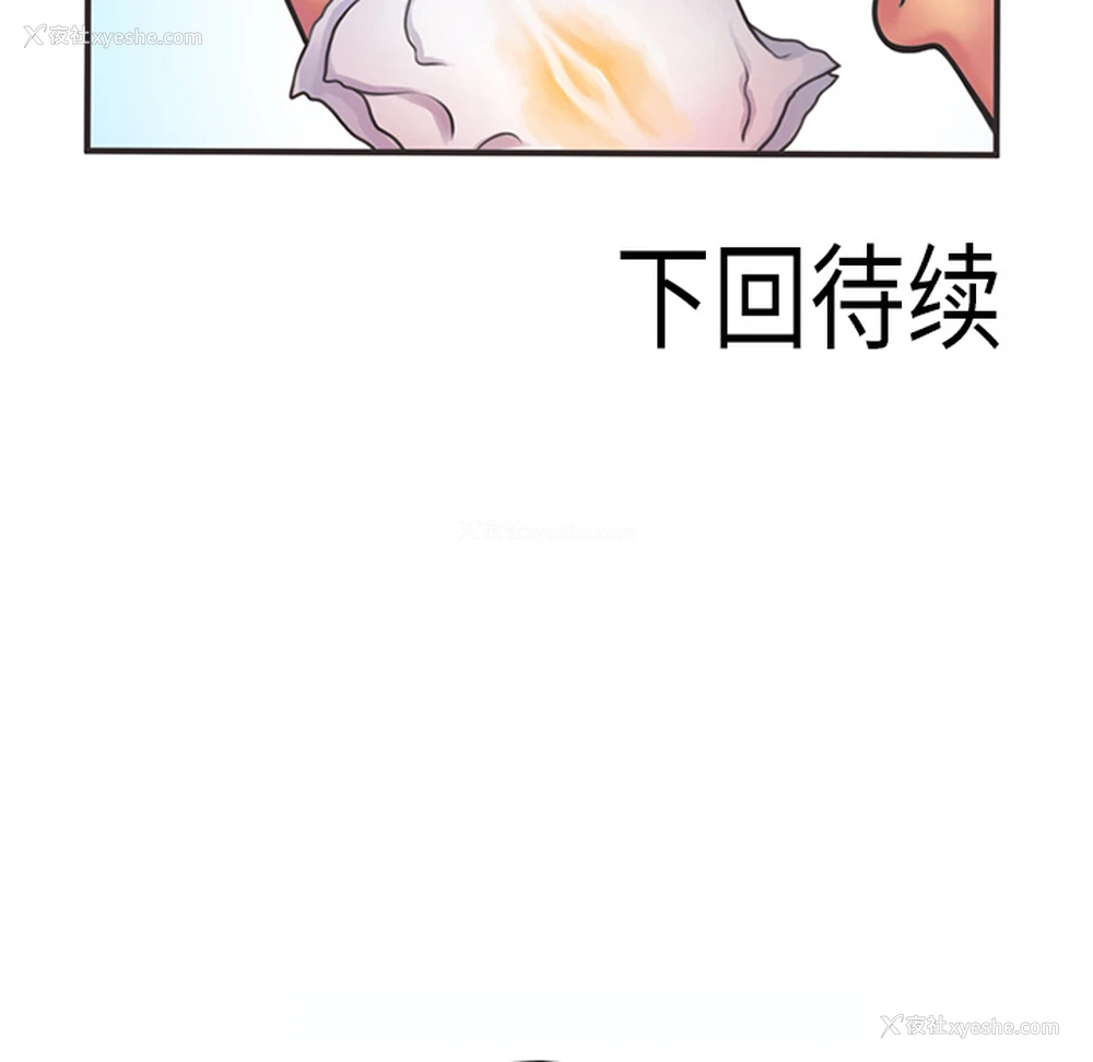 94P - 恋上闺蜜的爸爸