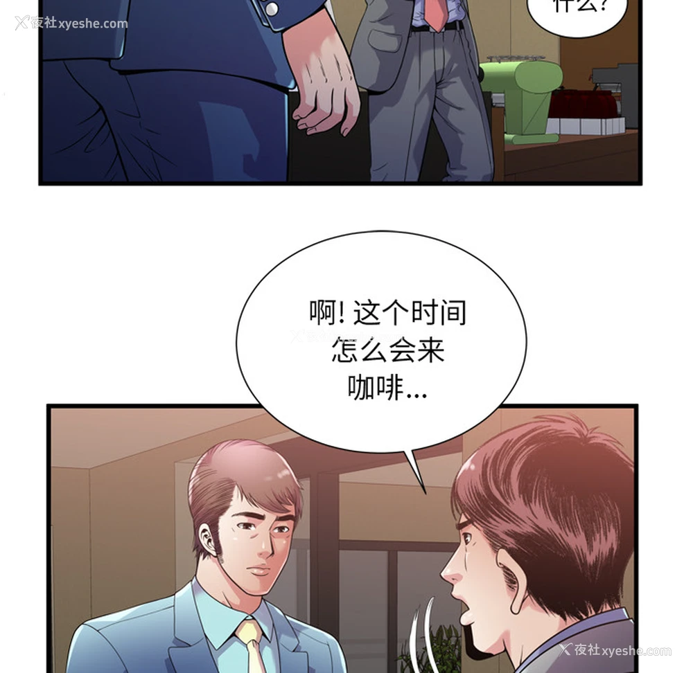 26P - 恋上闺蜜的爸爸