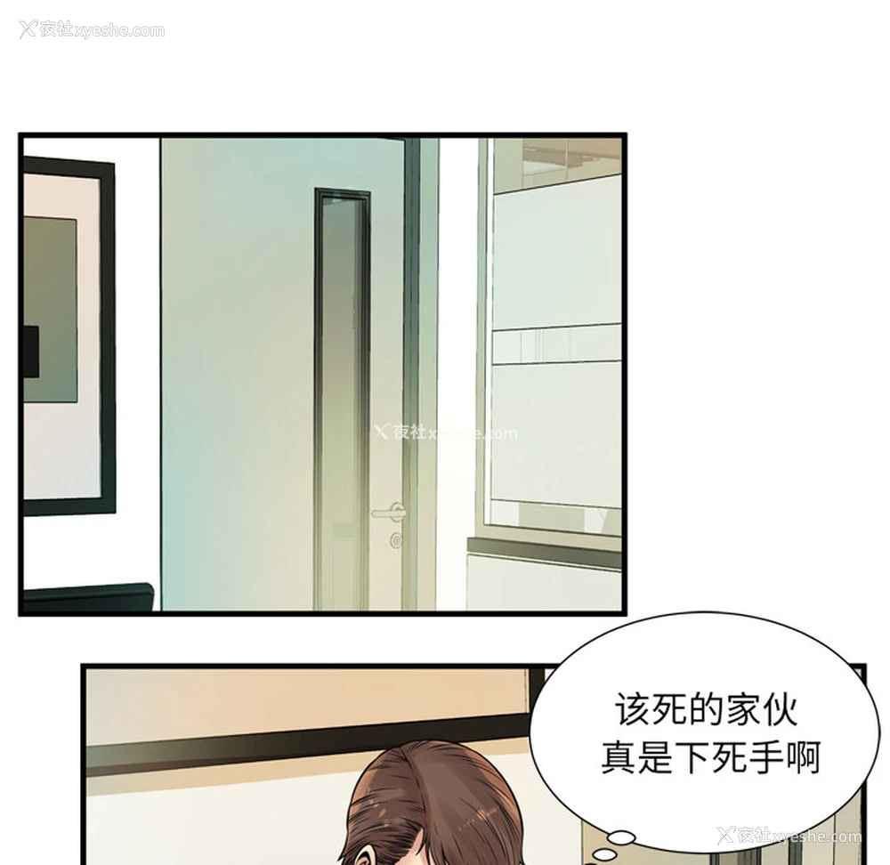 46P - 恋上闺蜜的爸爸
