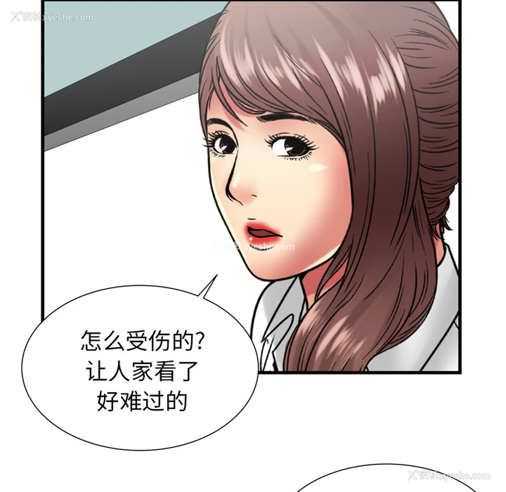 60P - 恋上闺蜜的爸爸