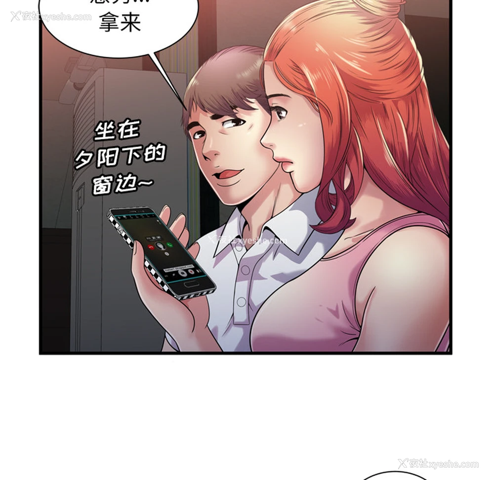 35P - 恋上闺蜜的爸爸