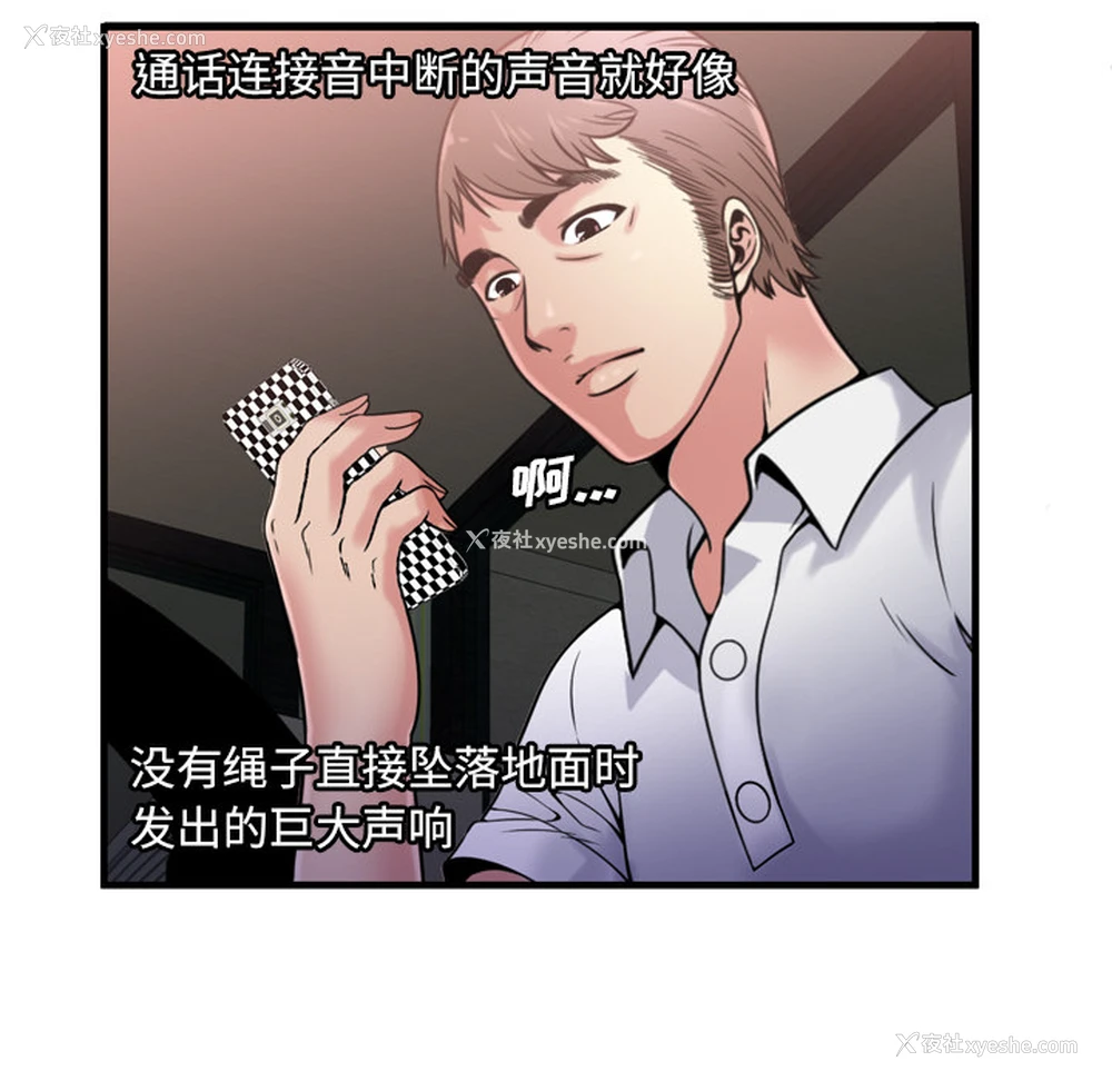 43P - 恋上闺蜜的爸爸