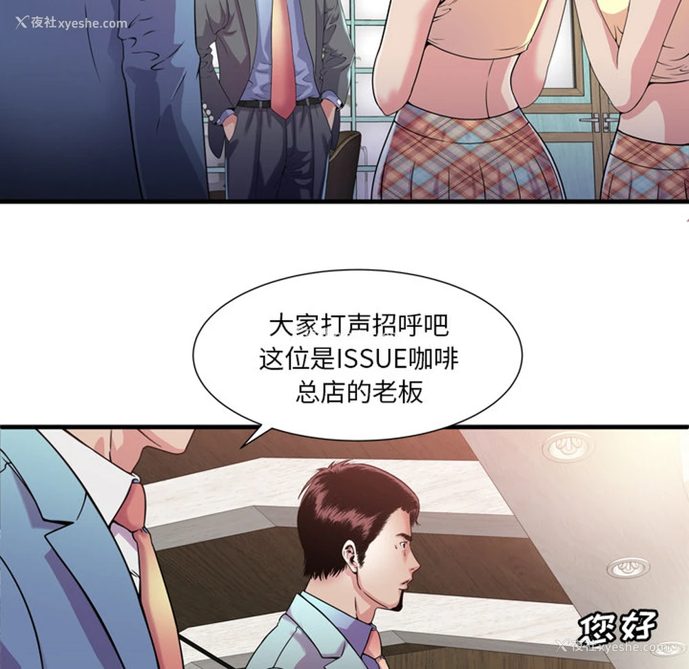56P - 恋上闺蜜的爸爸