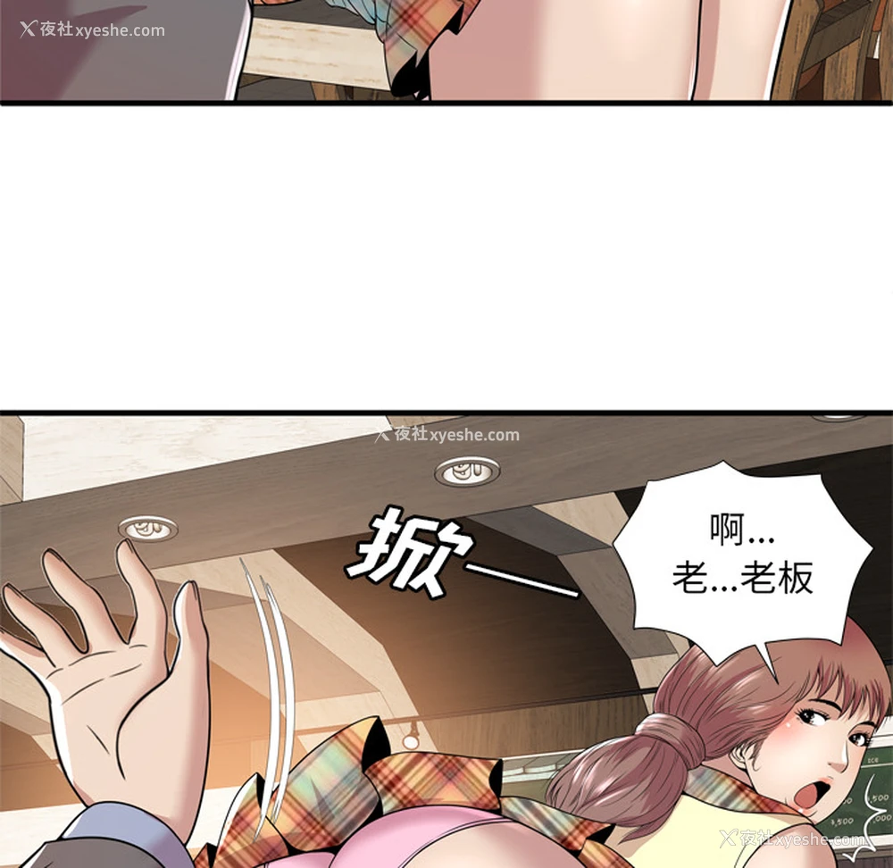 72P - 恋上闺蜜的爸爸