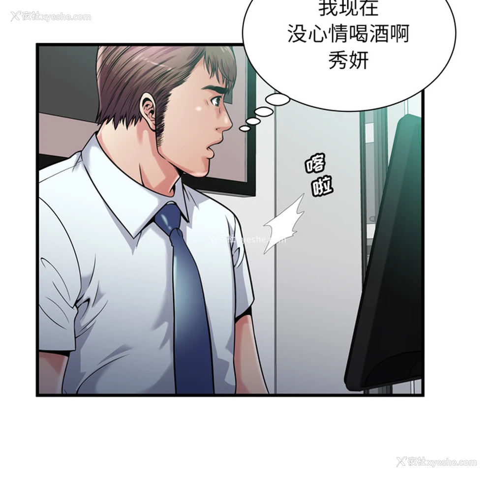 7P - 恋上闺蜜的爸爸