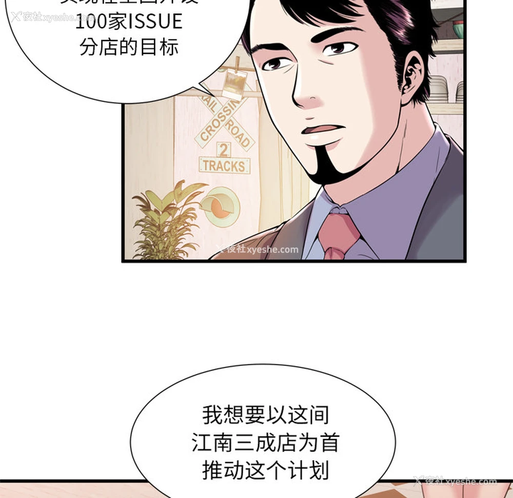 90P - 恋上闺蜜的爸爸