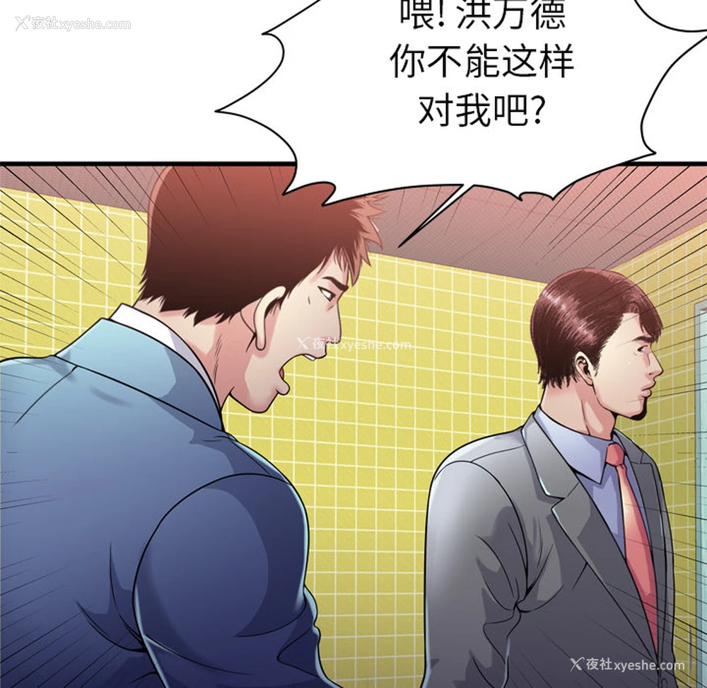 17P - 恋上闺蜜的爸爸