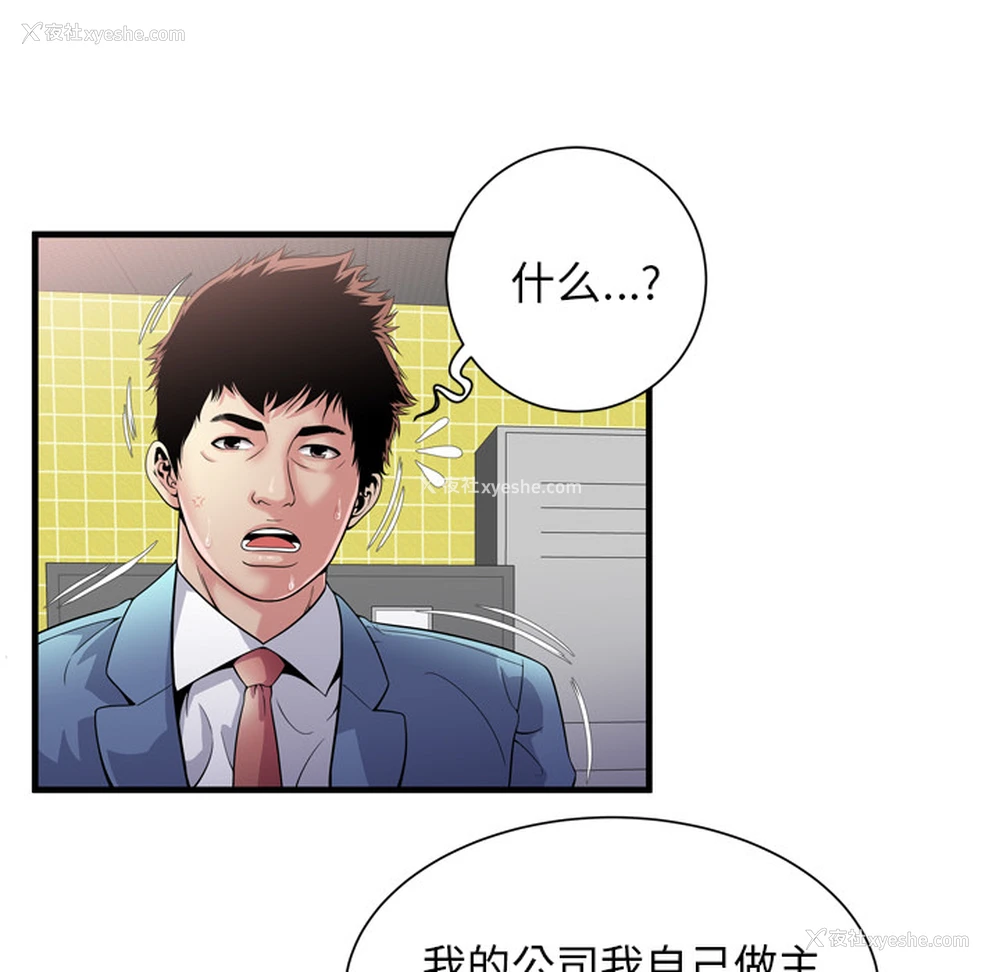 19P - 恋上闺蜜的爸爸