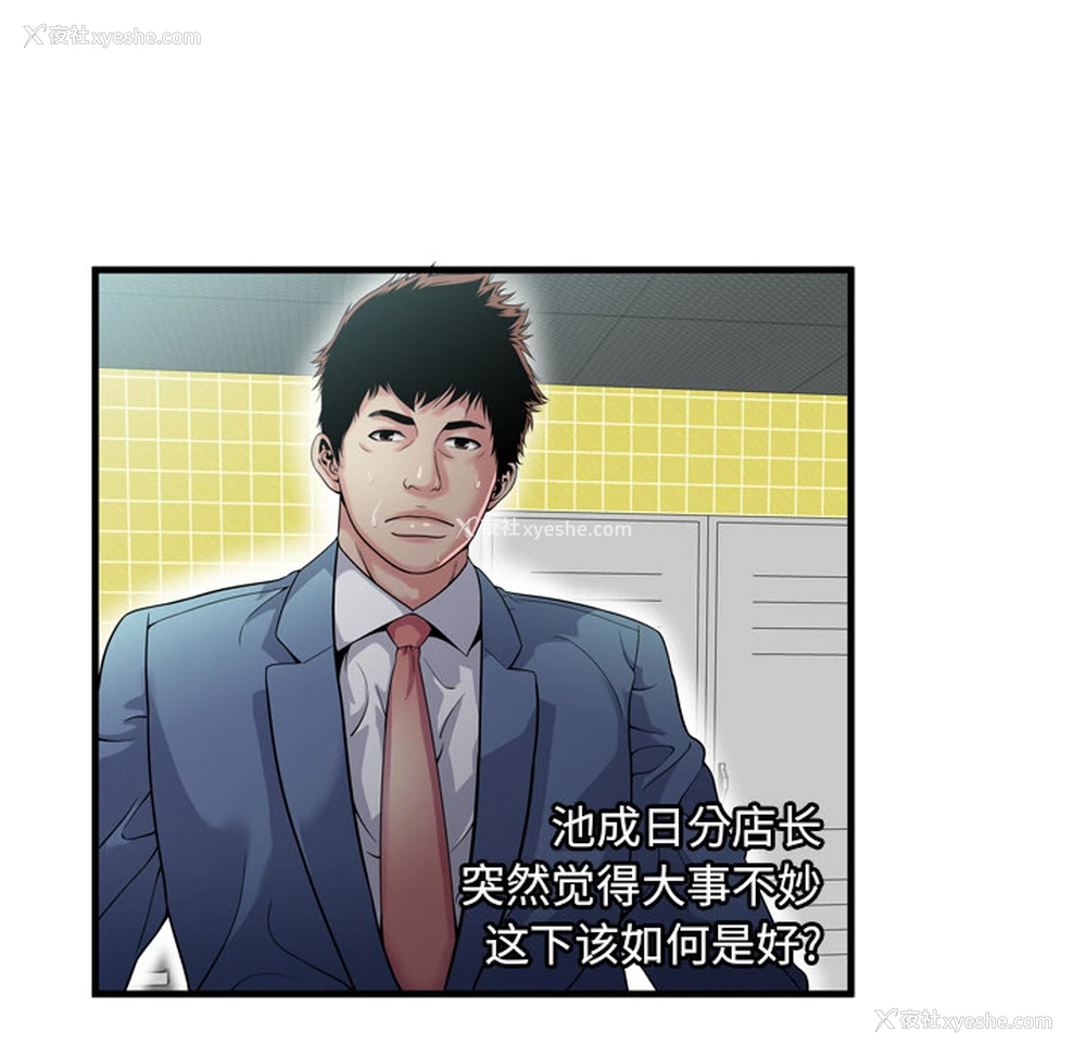 21P - 恋上闺蜜的爸爸