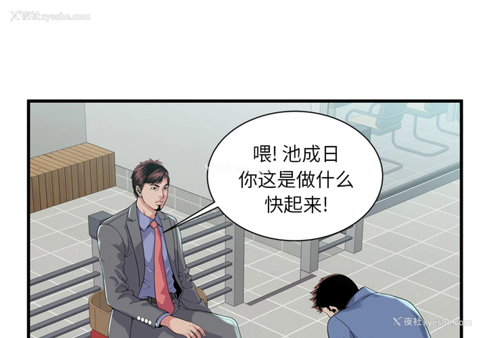 3P - 恋上闺蜜的爸爸