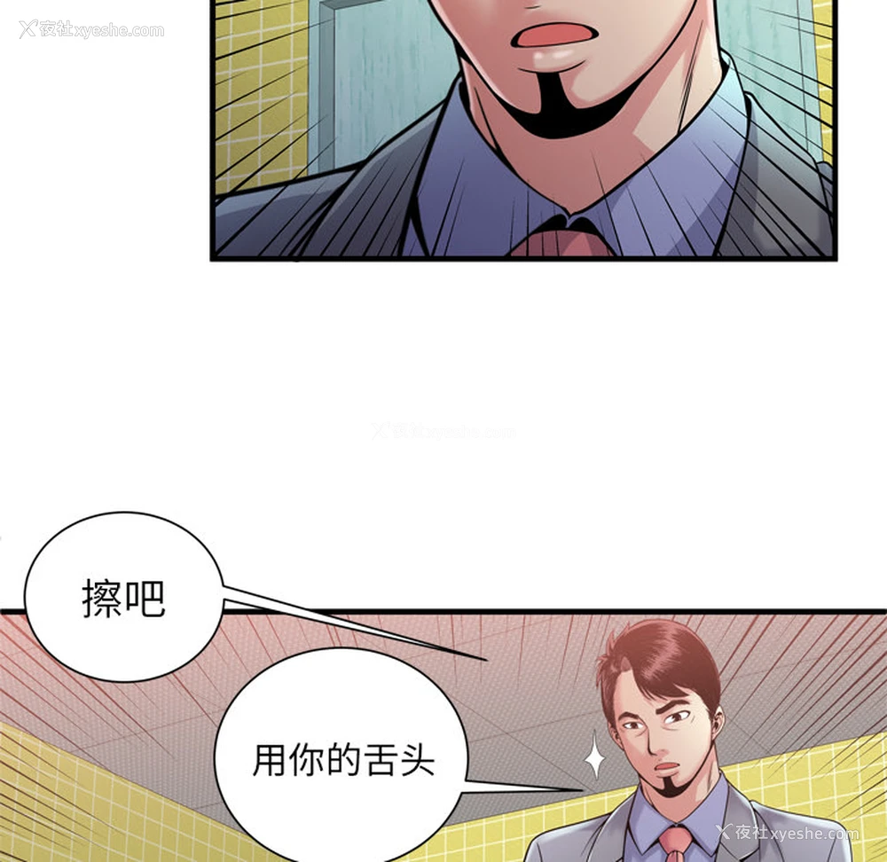 40P - 恋上闺蜜的爸爸