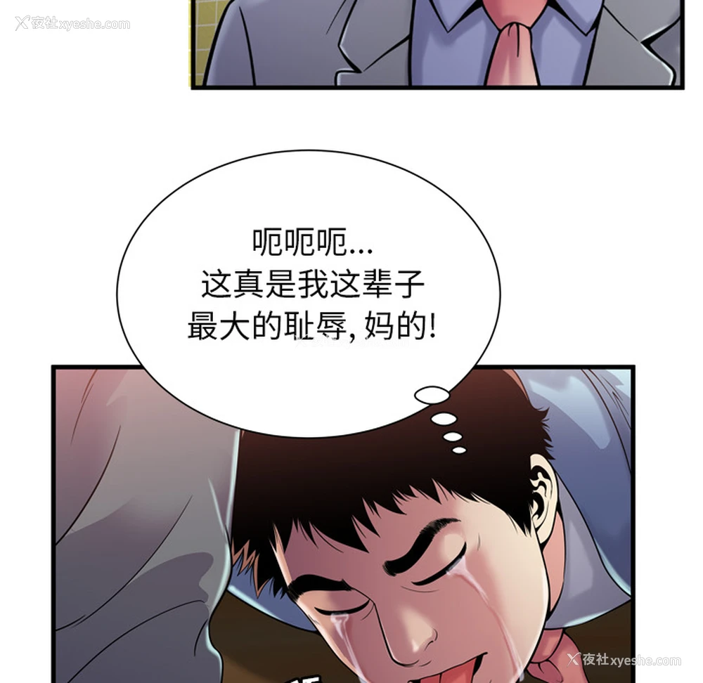 46P - 恋上闺蜜的爸爸
