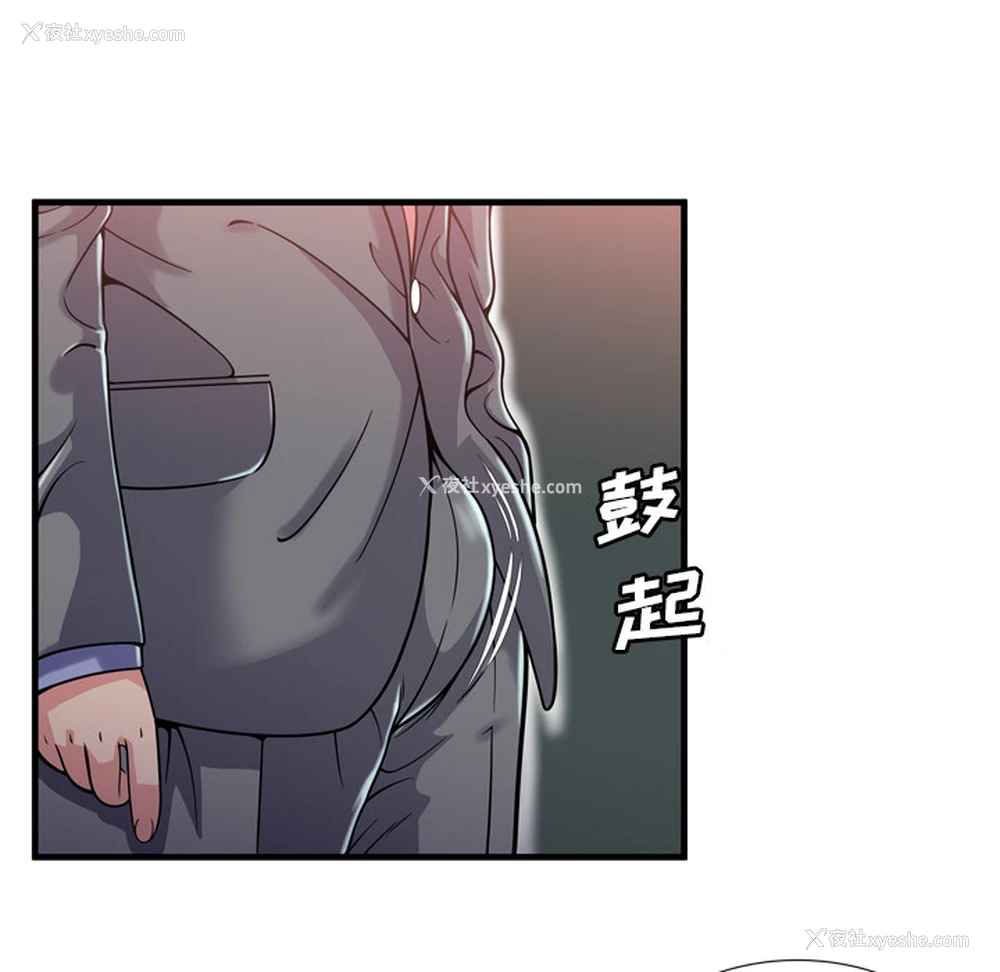 53P - 恋上闺蜜的爸爸