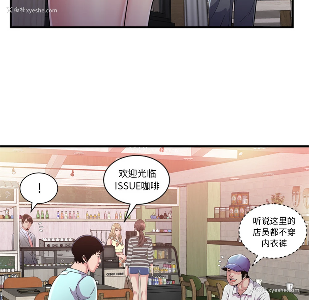 55P - 恋上闺蜜的爸爸