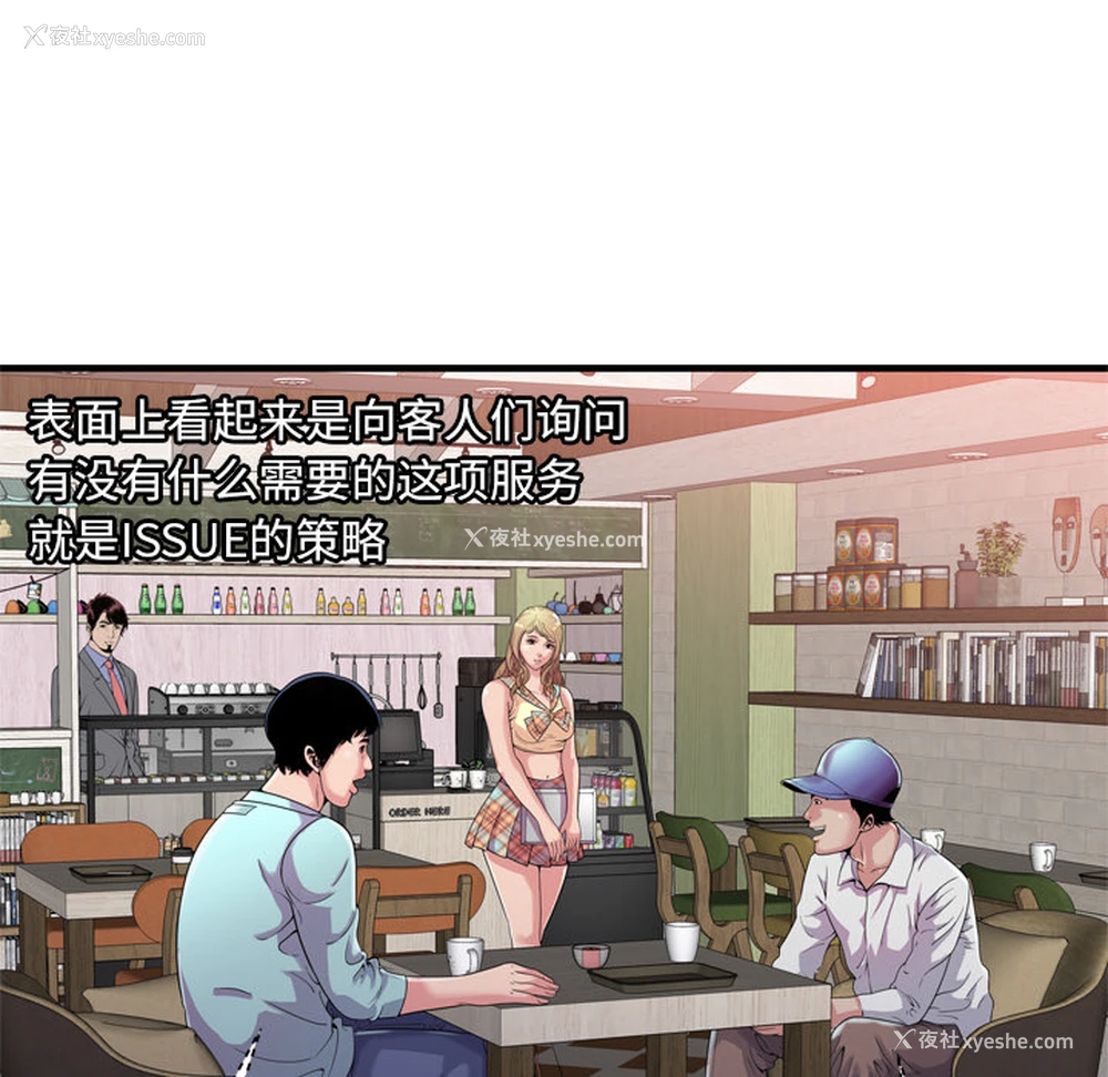 60P - 恋上闺蜜的爸爸