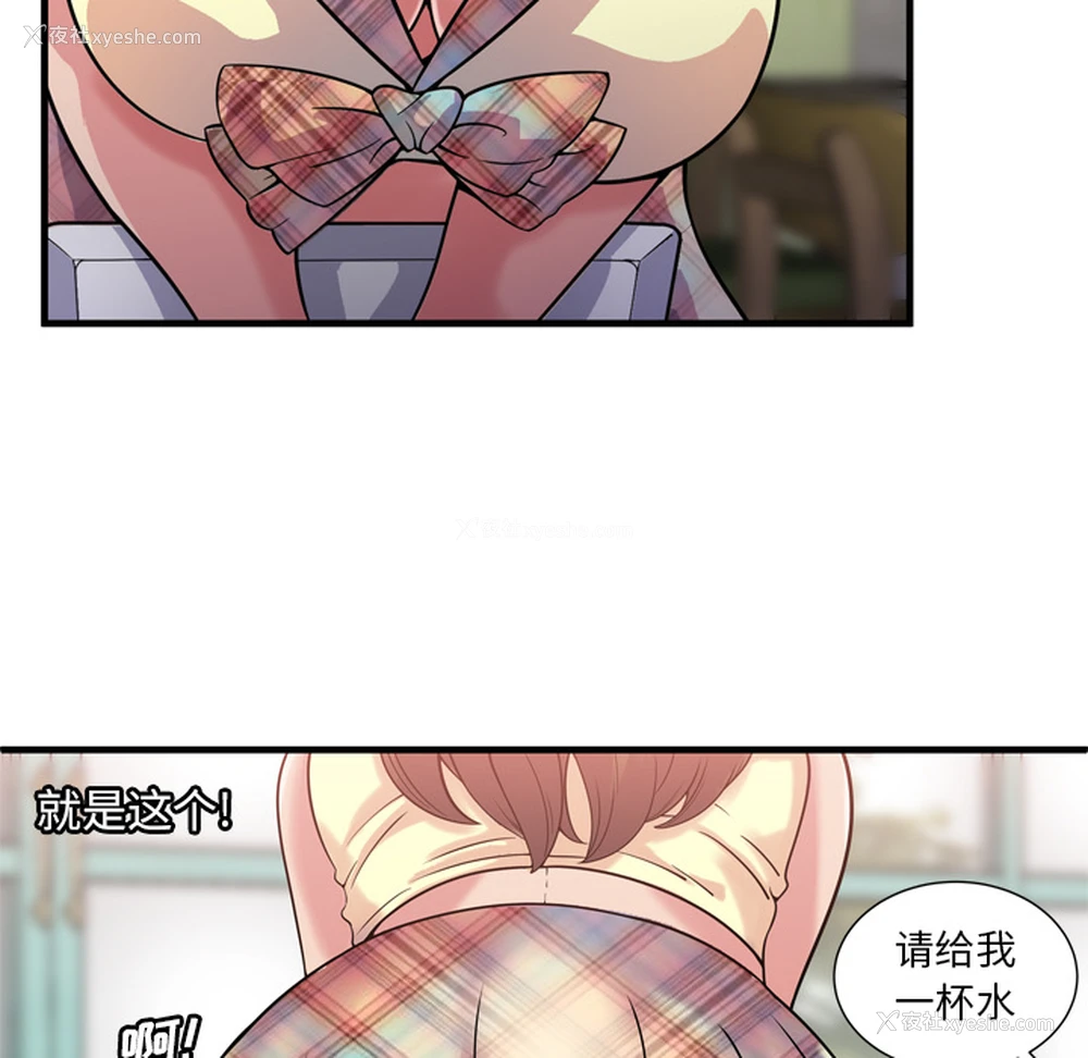 66P - 恋上闺蜜的爸爸