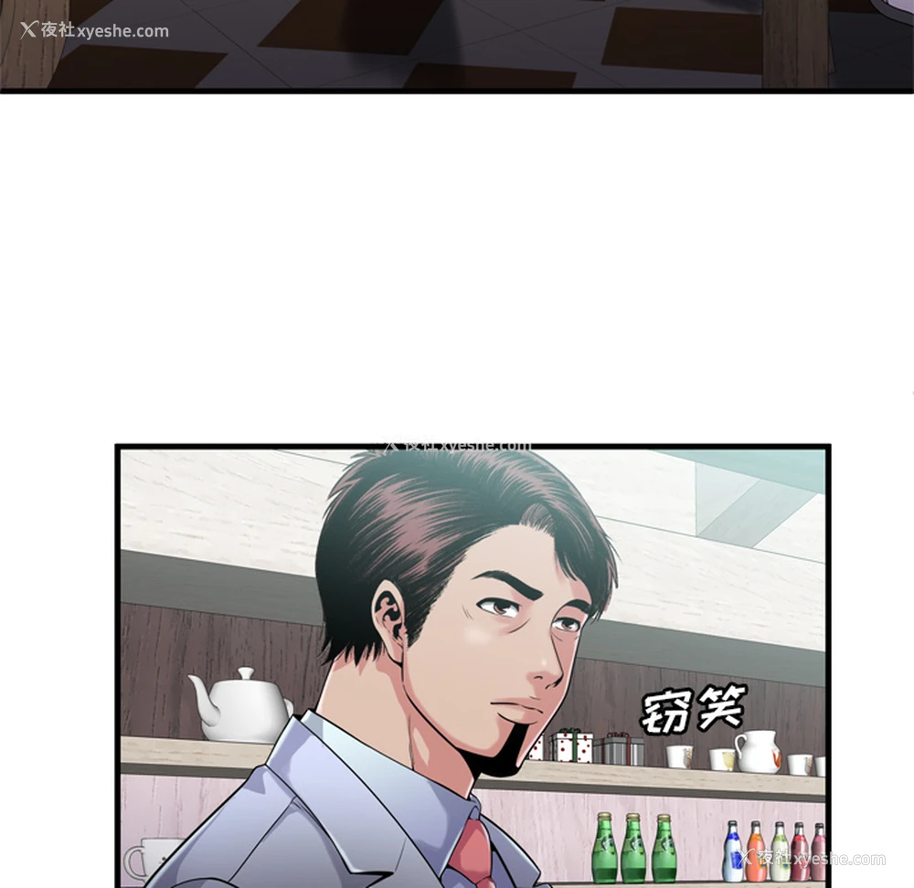 69P - 恋上闺蜜的爸爸
