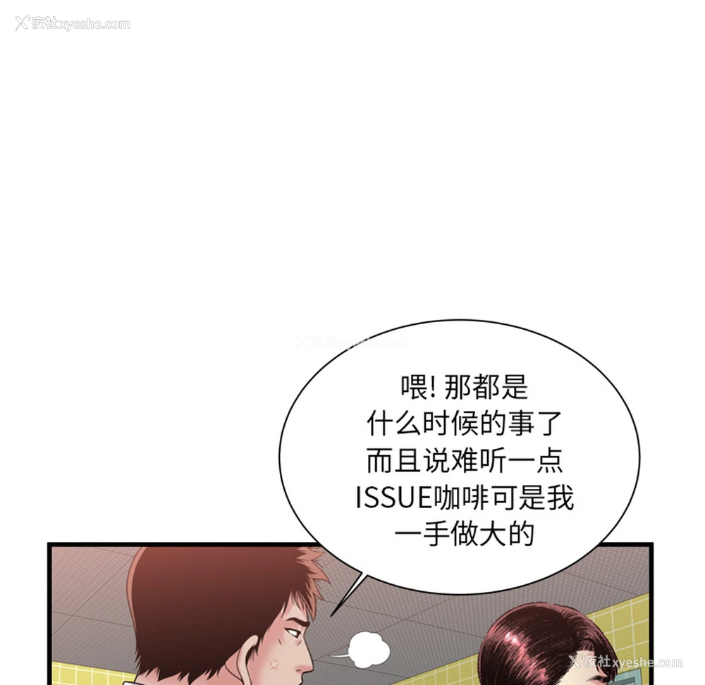 7P - 恋上闺蜜的爸爸