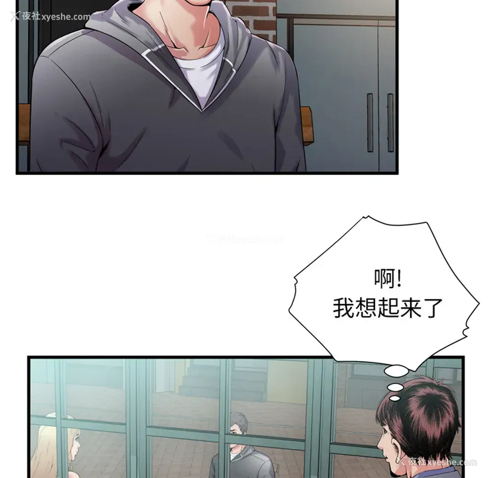 20P - 恋上闺蜜的爸爸