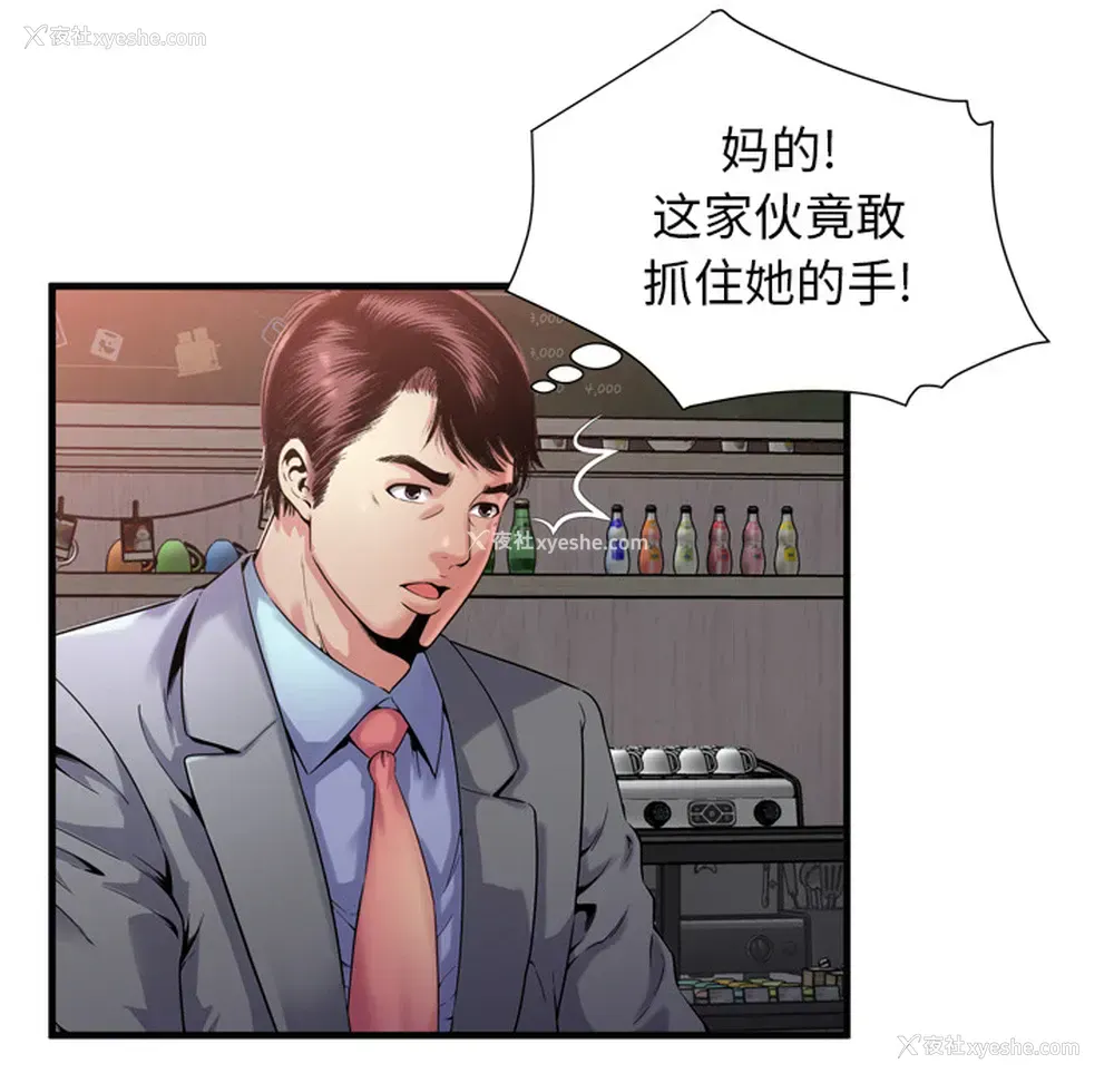 40P - 恋上闺蜜的爸爸