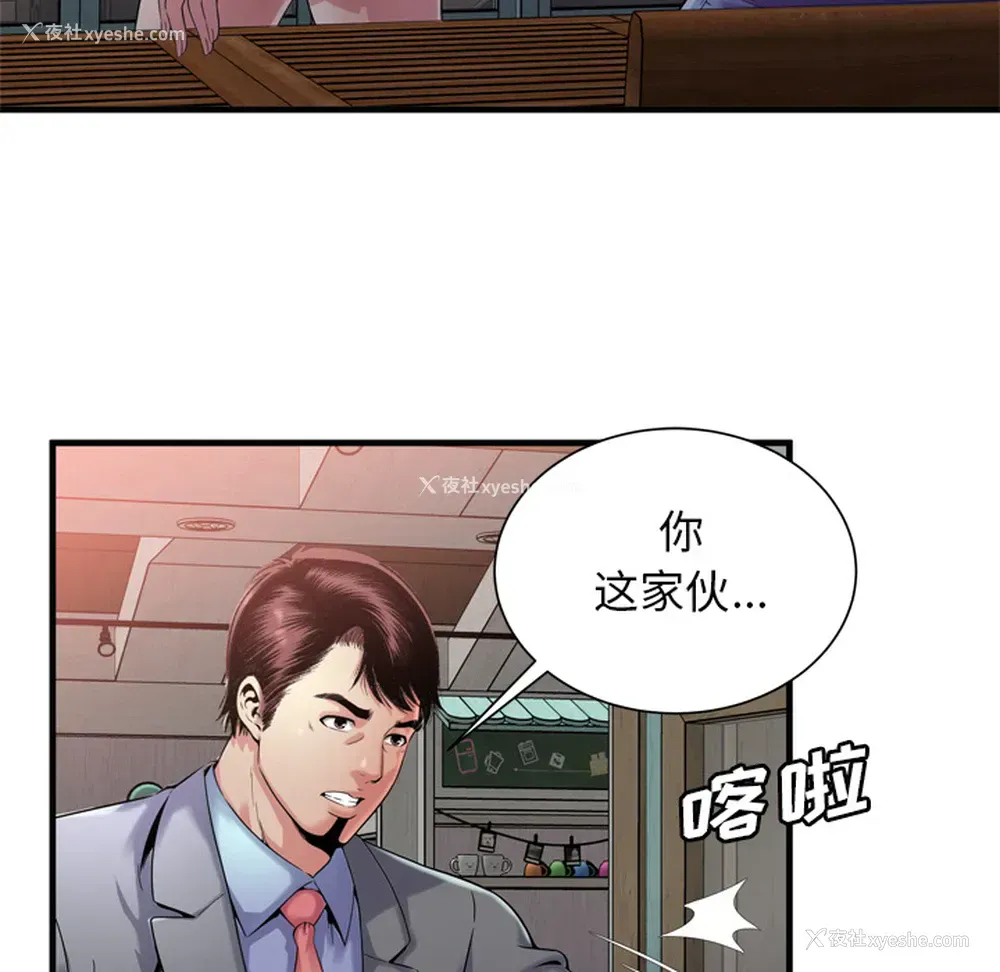 42P - 恋上闺蜜的爸爸