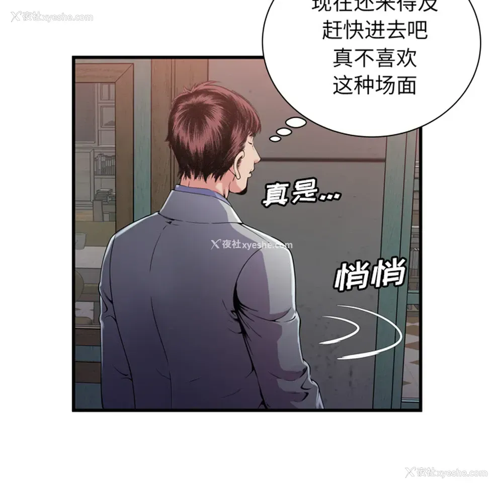 47P - 恋上闺蜜的爸爸