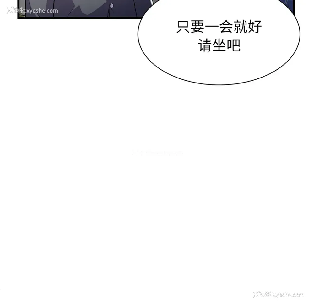 50P - 恋上闺蜜的爸爸
