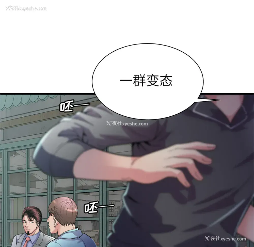 72P - 恋上闺蜜的爸爸