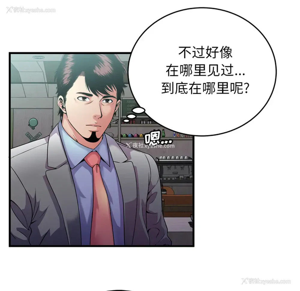 7P - 恋上闺蜜的爸爸
