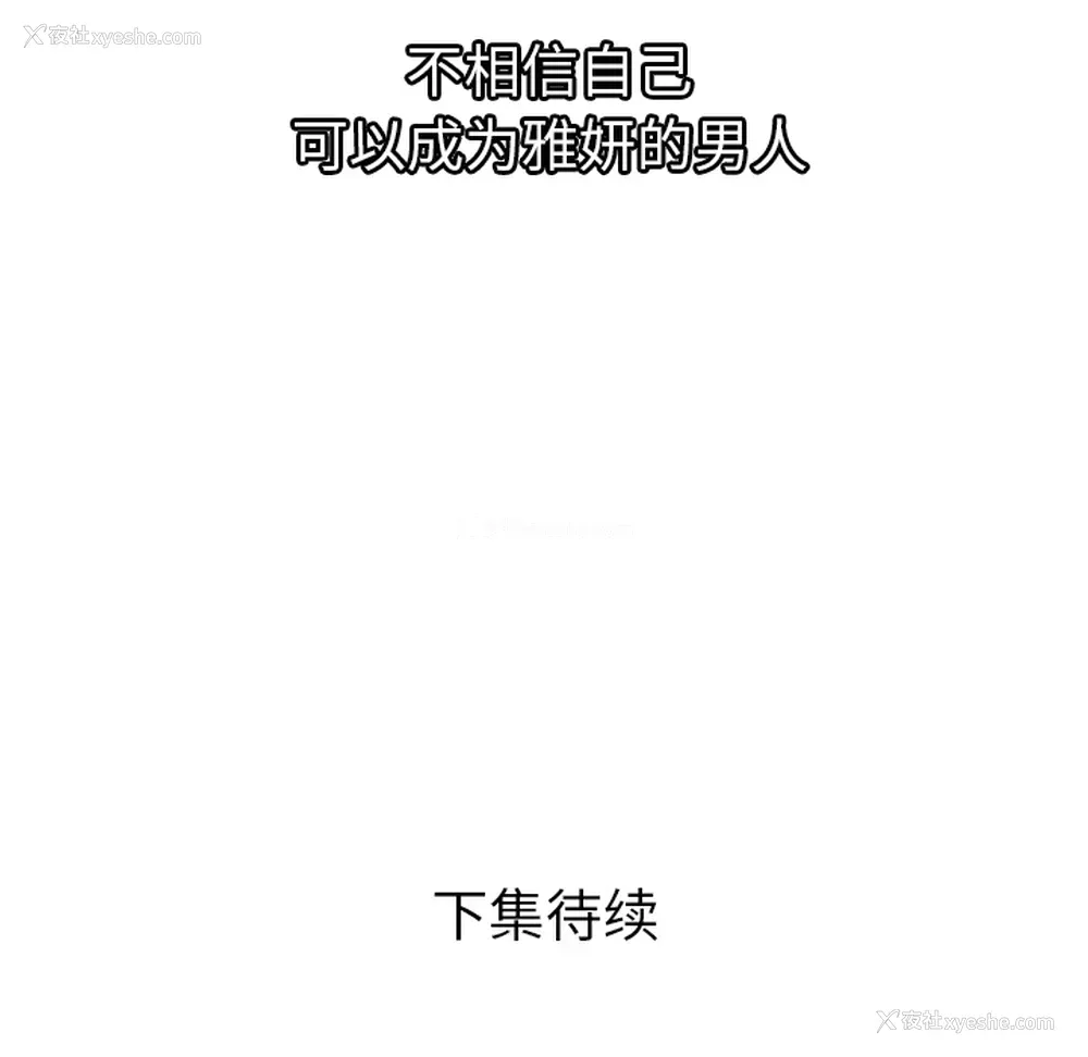 84P - 恋上闺蜜的爸爸