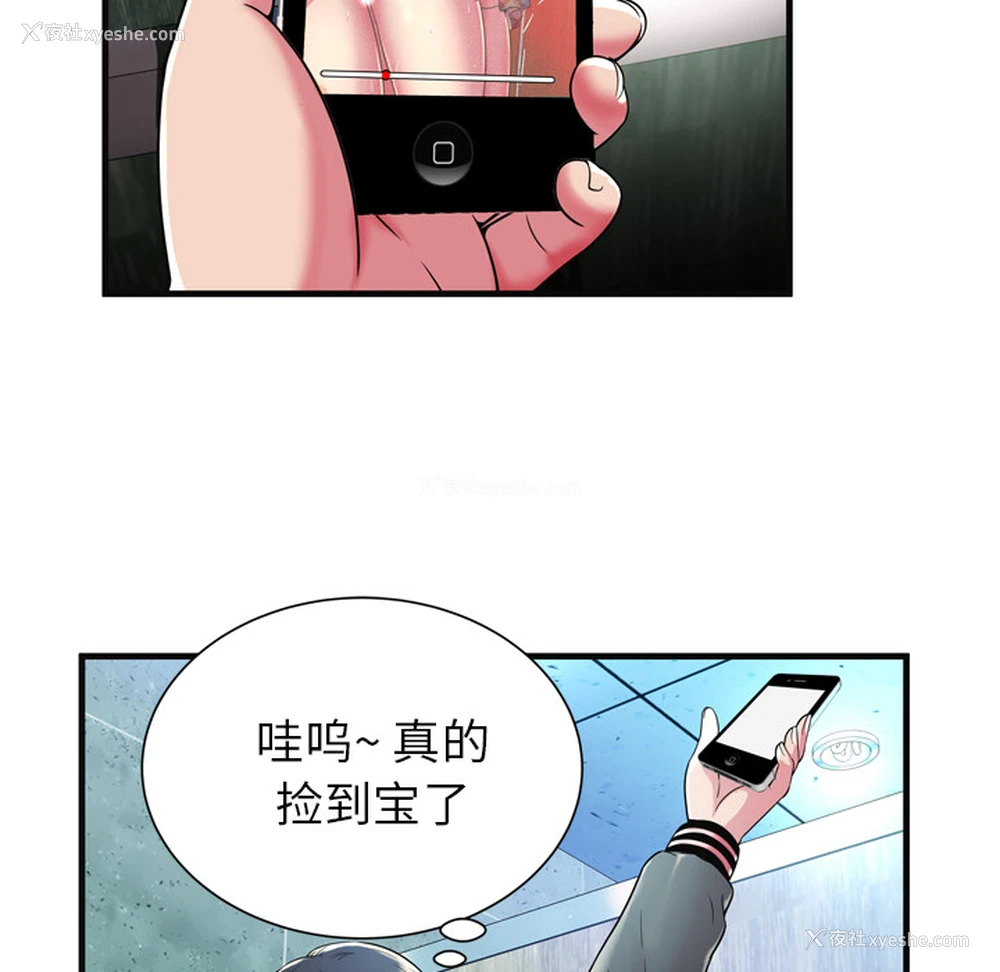 60P - 恋上闺蜜的爸爸