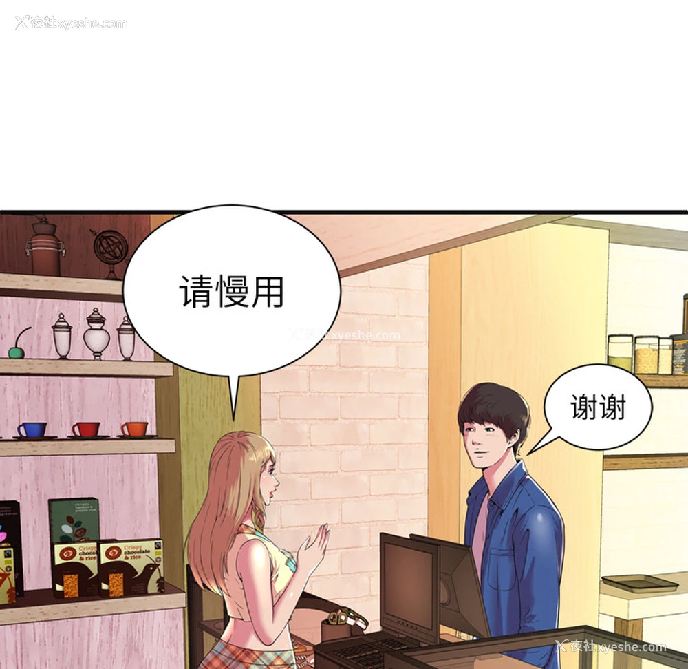 6P - 恋上闺蜜的爸爸