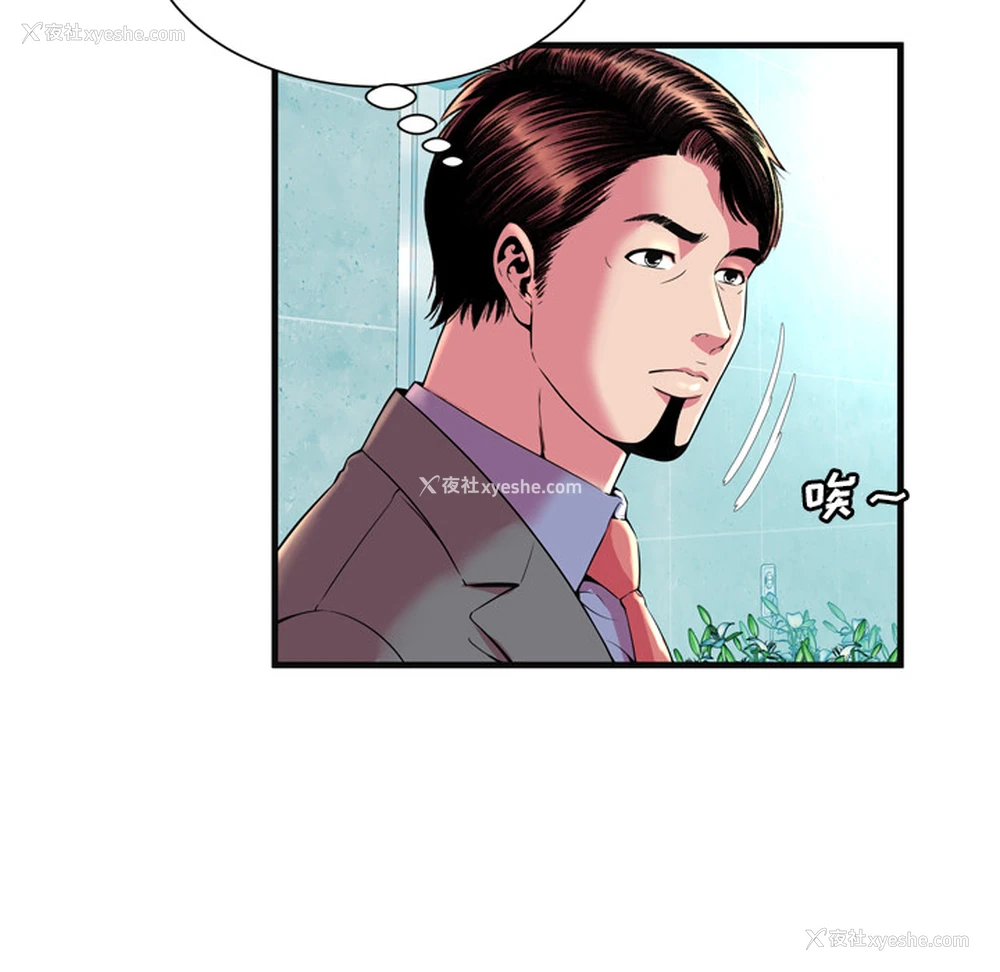 70P - 恋上闺蜜的爸爸