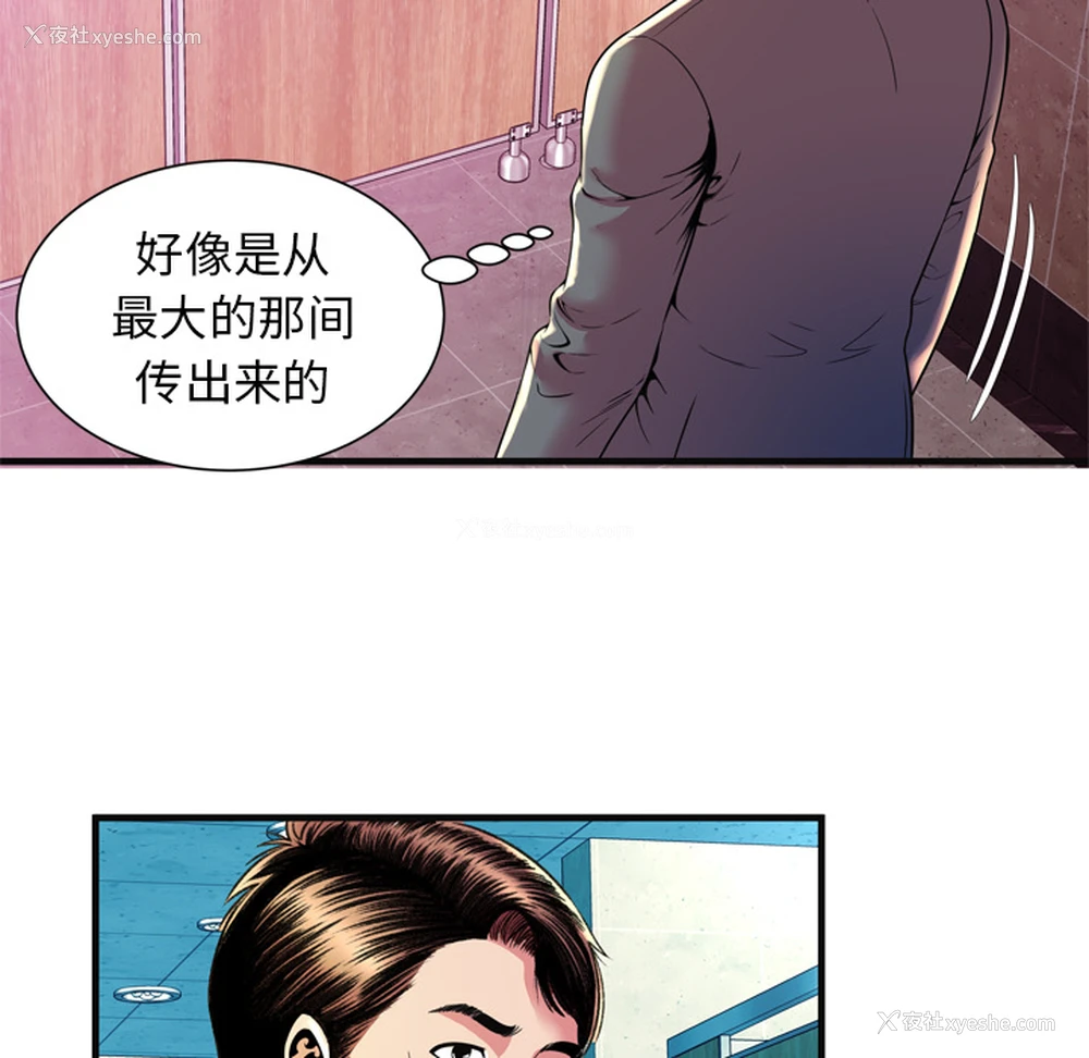 75P - 恋上闺蜜的爸爸
