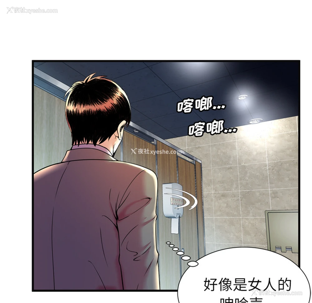 79P - 恋上闺蜜的爸爸