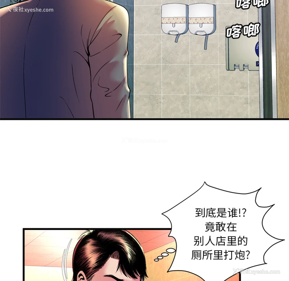 83P - 恋上闺蜜的爸爸