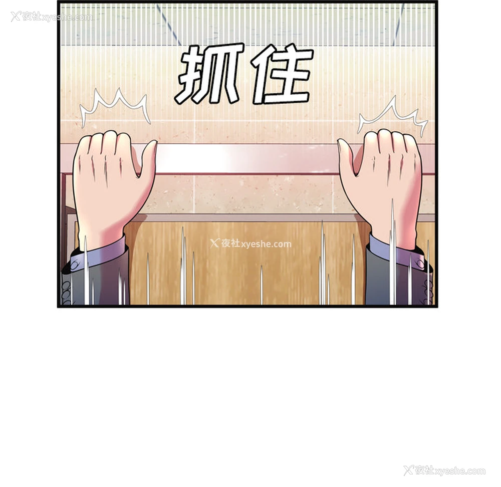 11P - 恋上闺蜜的爸爸